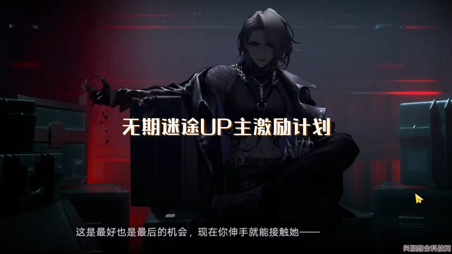 无期迷途幽绪裁决追踪攻略与深度解析
