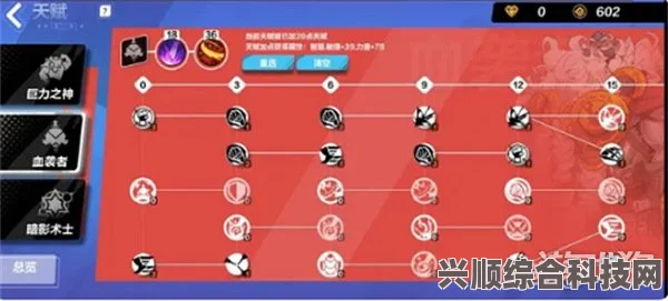 火炬之光无限狂人技能搭配攻略，打造最强战斗体系