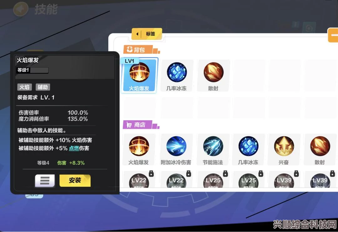 火炬之光无限，冰焰技能搭配指南与推荐攻略