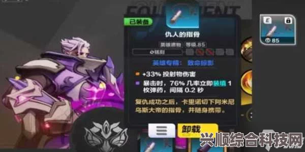 火炬之光无限圣枪技能搭配指南与推荐