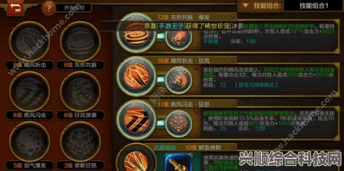 火炬之光，无限时空技能搭配全攻略与推荐指南