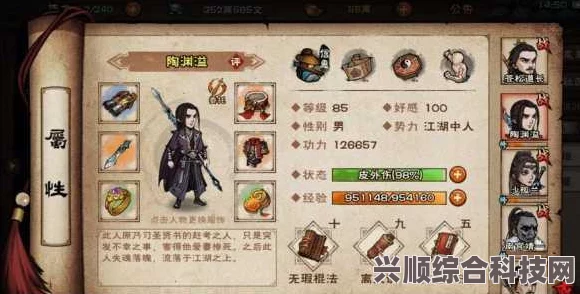 烟雨江湖极乐谷解锁攻略，一步步带你走进神秘之地