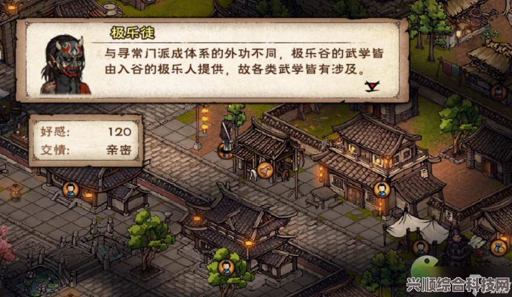 烟雨江湖极乐谷解锁攻略，一步步带你走进神秘之地