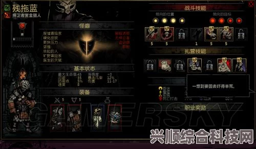 暗黑地牢2，腐臭农场怪物牲口深度解析
