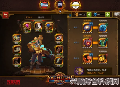 火炬之光，无限逃脱者宾技能搭配攻略