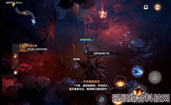 火炬之光无限，深度解析附魔与赋能系统