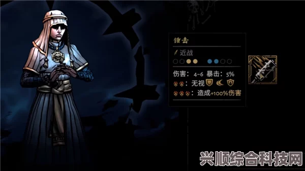 暗黑地牢2，腐臭农场女佣技能属性详解