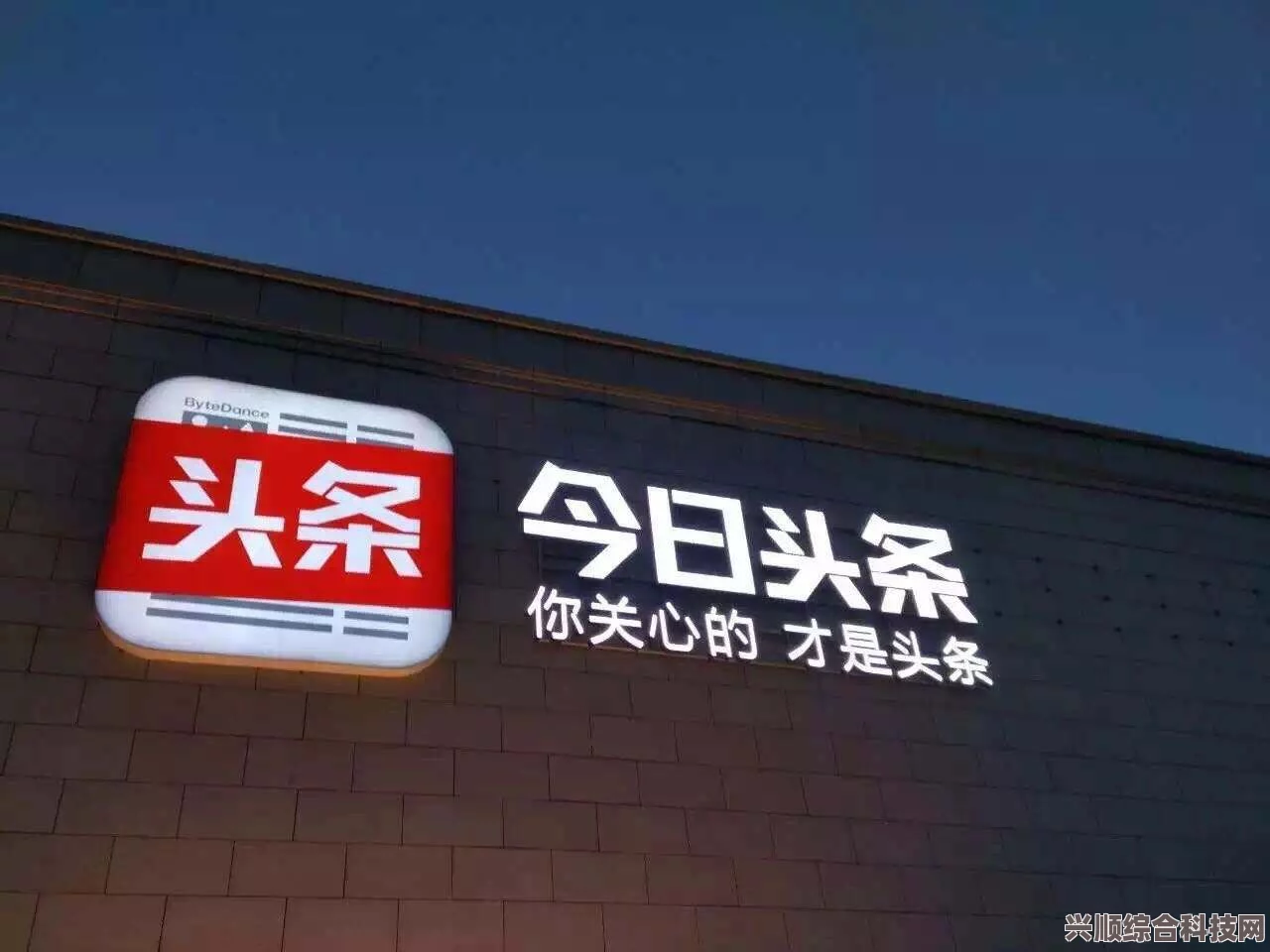 百度失去中国第一大桌面搜索引擎地位，挑战与未来展望