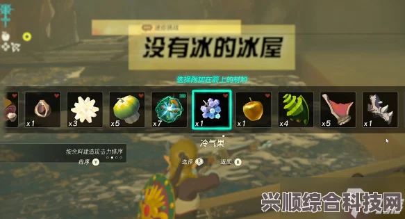 塞尔达传说王国之泪无锈武器刷新机制深度解析