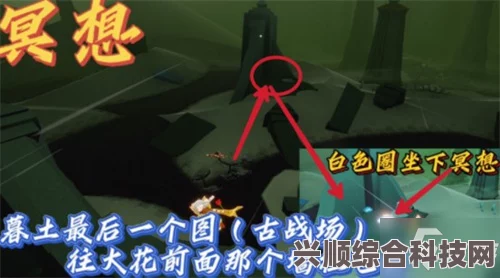 光遇5.23每日任务攻略详解，轻松探索游戏之旅，助你轻松完成任务！