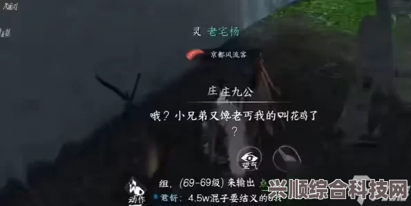 逆水寒手游丐帮加入攻略，详细步骤指引