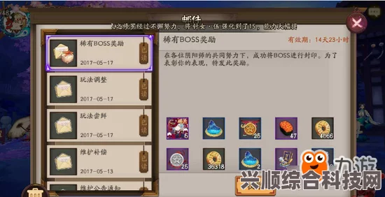 阴阳师全新BOSS迦摩天，特性深度解析与攻略指南全揭秘