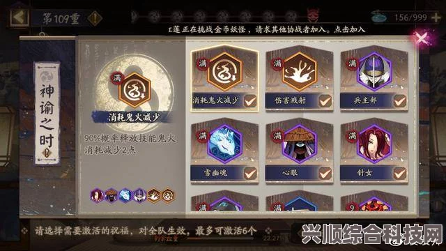 阴阳师全新BOSS迦摩天，特性解析与攻略指南