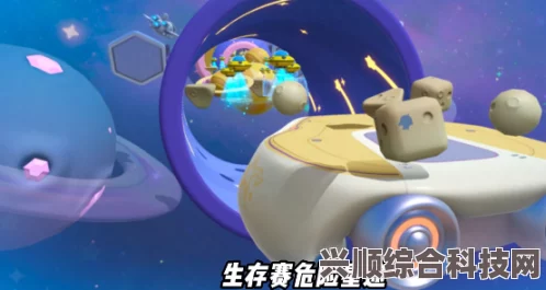 蛋仔派对太空奇遇季蛋仔岛更新全解析，新赛季主城精彩看点