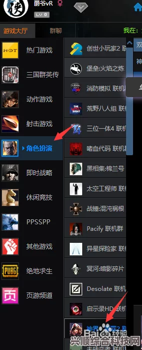 游侠对战平台介绍及其费用分析