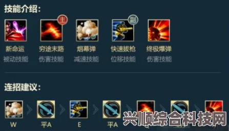 英雄联盟新版本男枪装备出装攻略，穿甲出装的详解