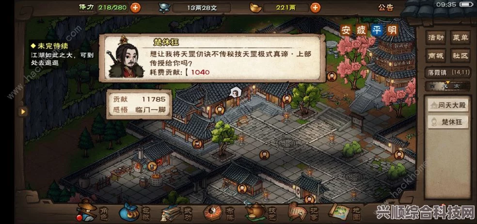 烟雨江湖激活码分享，最新激活码一览（5月23日更新）
