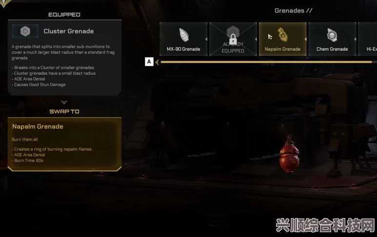 星河战队灭绝在Steam上的命名及英文介绍