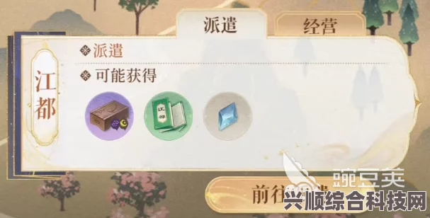 代号鸢信件奖励获得攻略详解