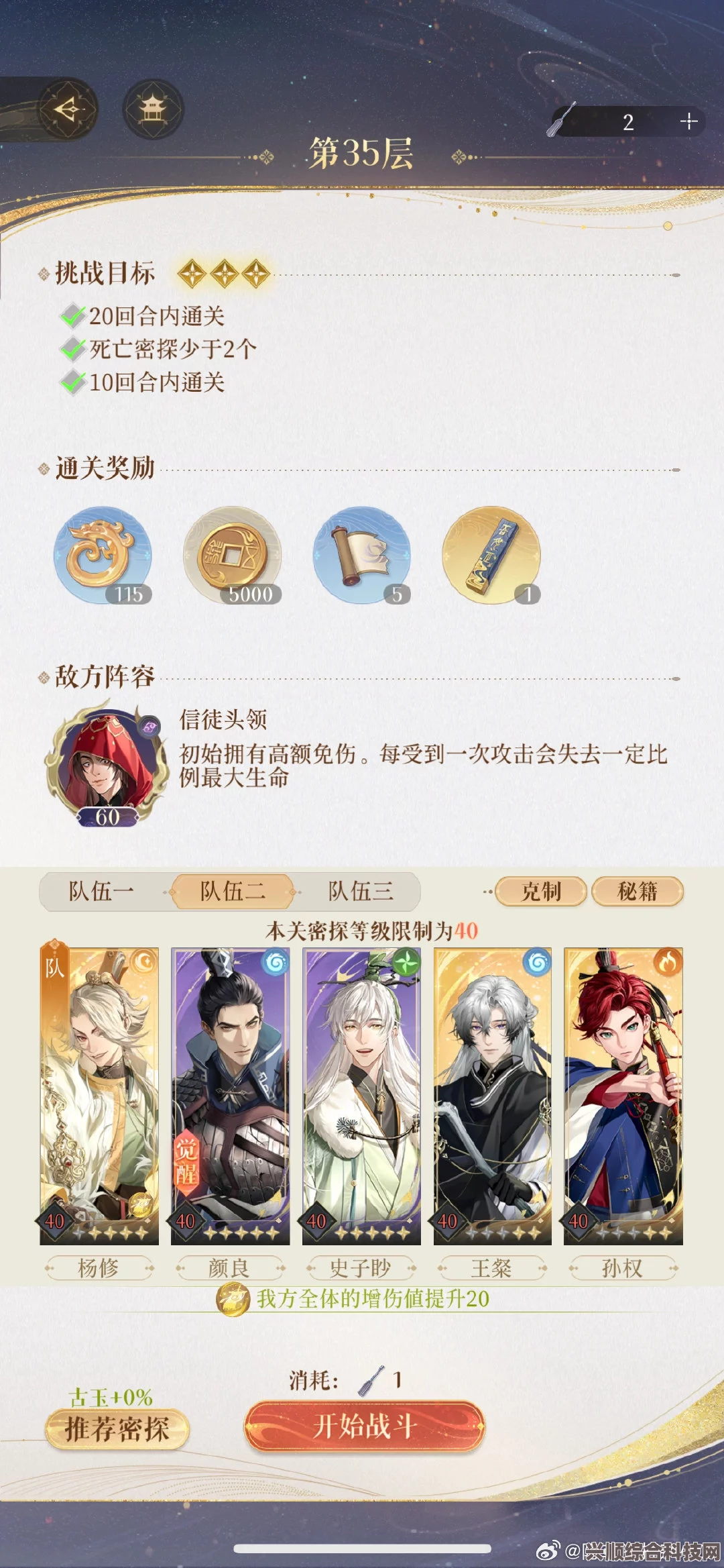 代号鸢信件奖励获得攻略详解
