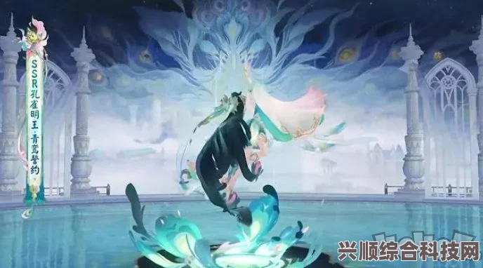 阴阳师孔雀明王主题曲，荆棘玫瑰的旋律，情感之旅的启示