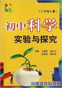 无知少女的乡村风情探索之旅，韵事游玩指南与田园风情入门宝典