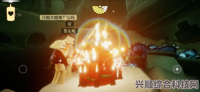 光遇5.24版本大蜡烛位置攻略，揭秘隐藏蜡烛藏匿之地