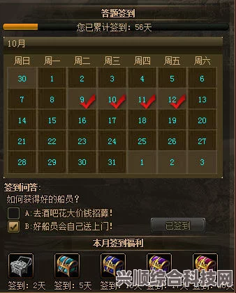 原神3.7版本签到活动详解及超话签到攻略大全，常见问题解答汇总