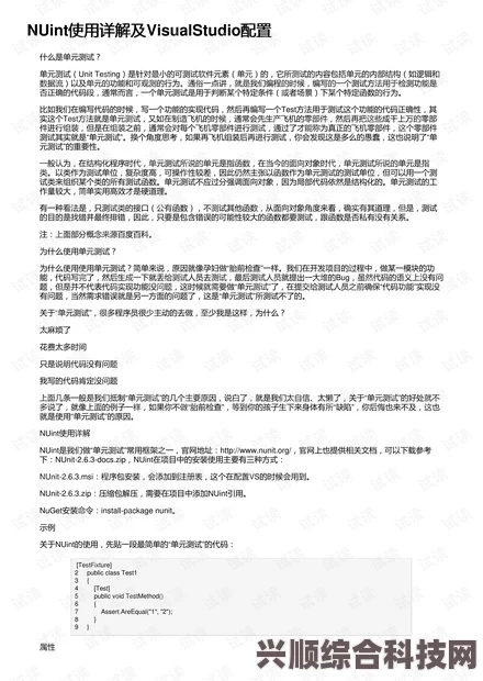 蓝色协议配置要求详解，从入门到精通