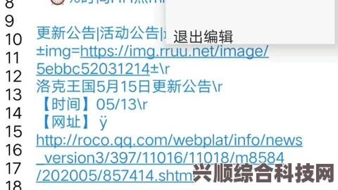 揭秘数字梗，1145141919810的起源与含义