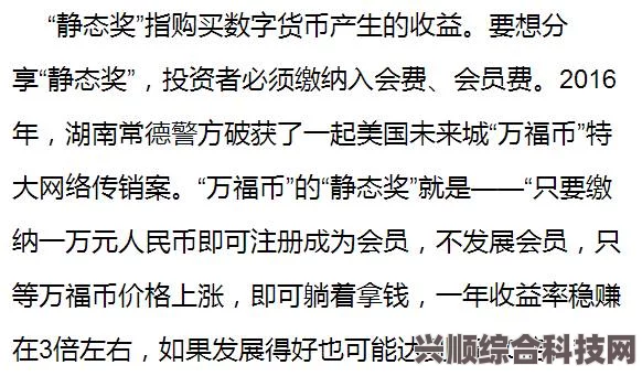揭秘数字梗，1145141919810的起源与含义
