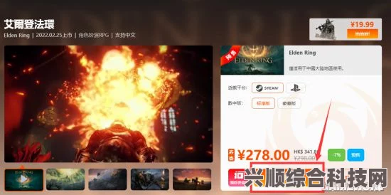 全面战争法老价格详解，最新报价与购买指南