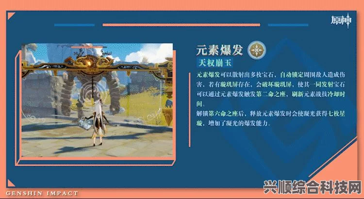 原神3.7上半角色池与活动祈愿内容深度解析