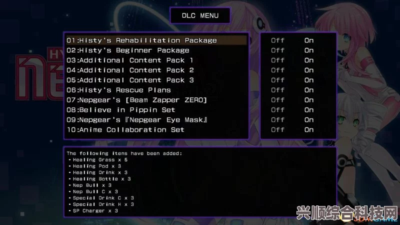 揭秘DLC，在游戏领域中的含义与来历