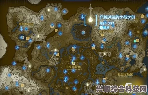 塞尔达传说，王国之泪—天空扭蛋机的神秘位置一览