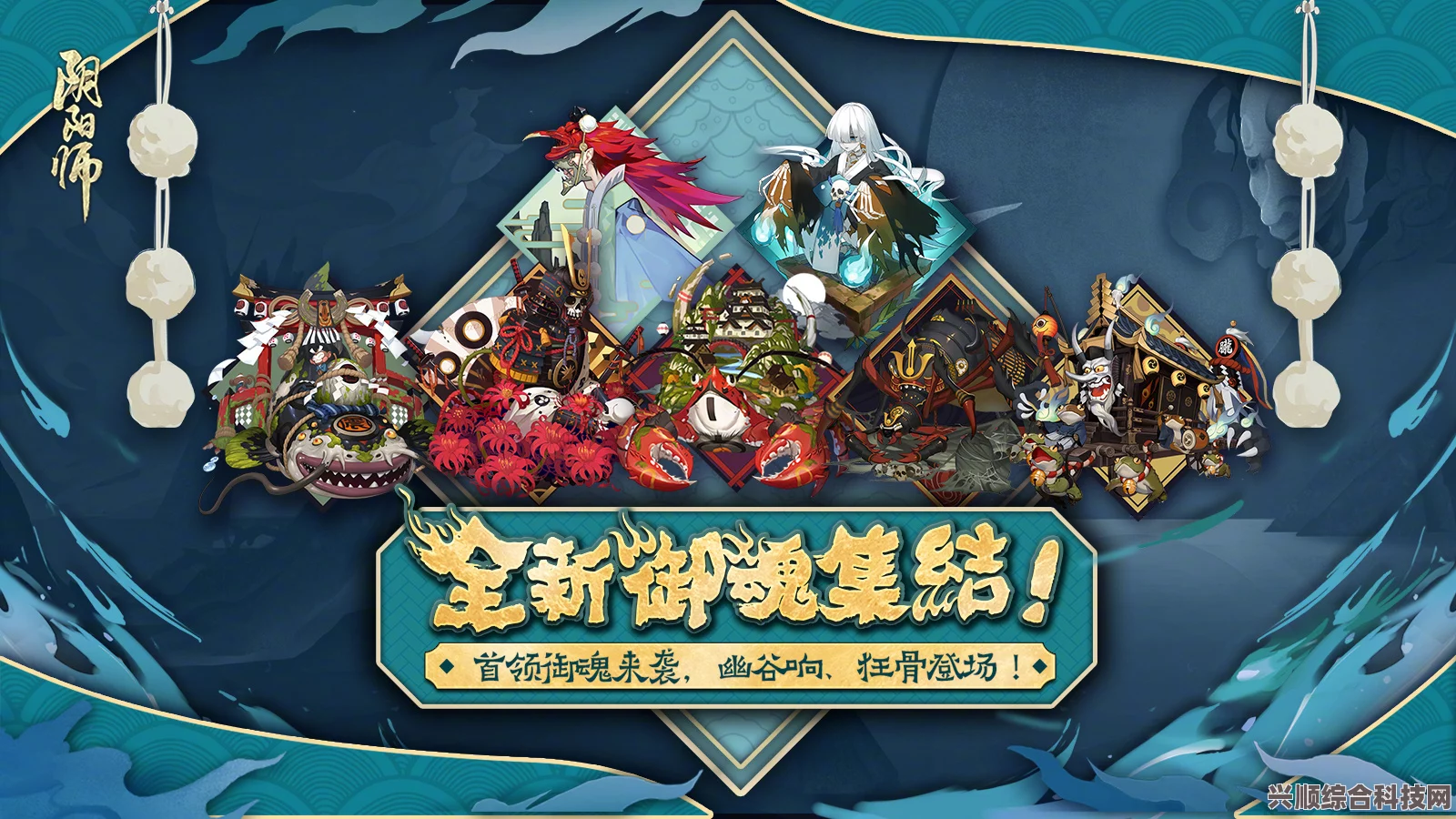 阴阳师体验服更新内容深度解读，5月24日更新亮点解析