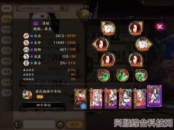 阴阳师实木宝箱攻略，挑战方法与阵容推荐指南