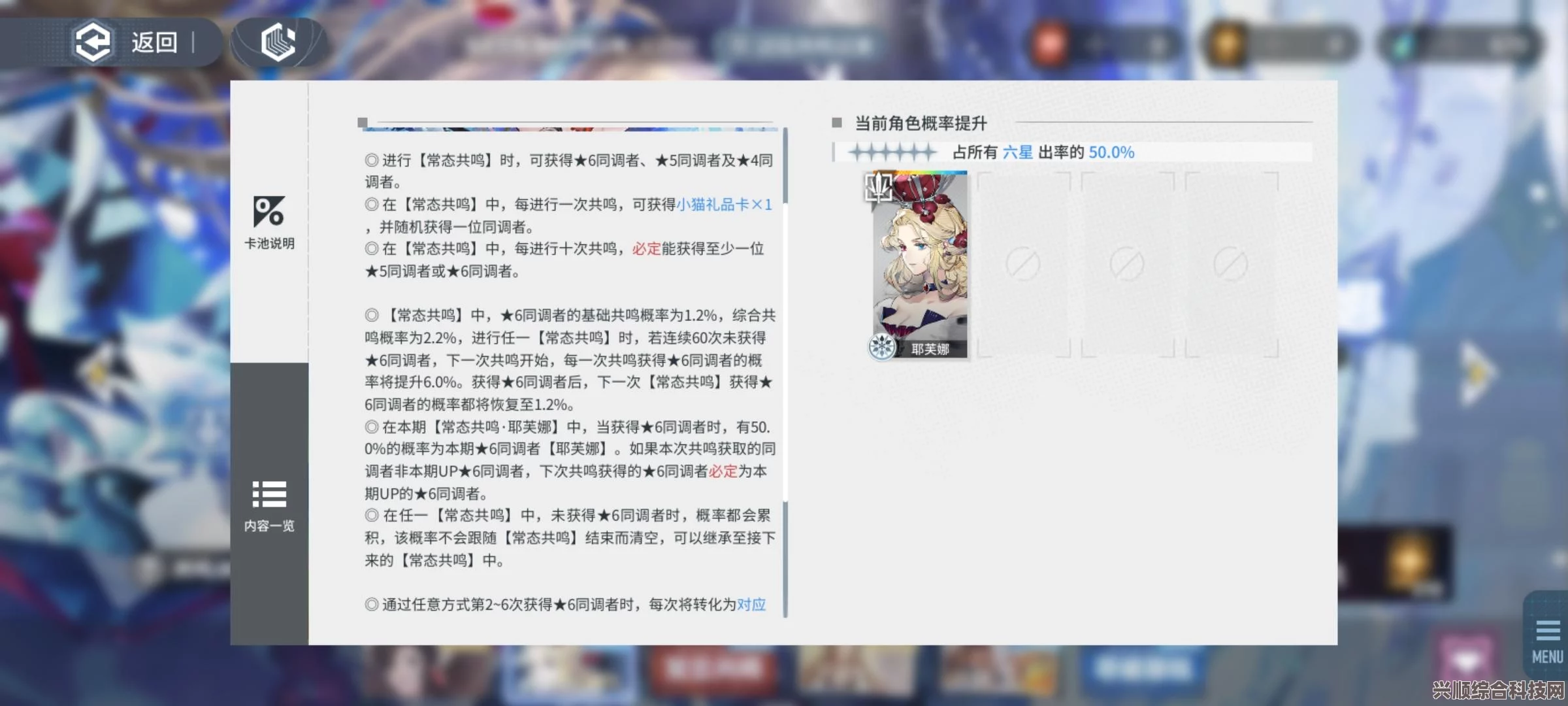 白荆回廊巡声测试充值返还规则深度解析