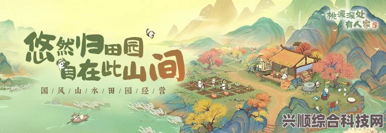 桃源深处有人家，天池录刷新时间指南