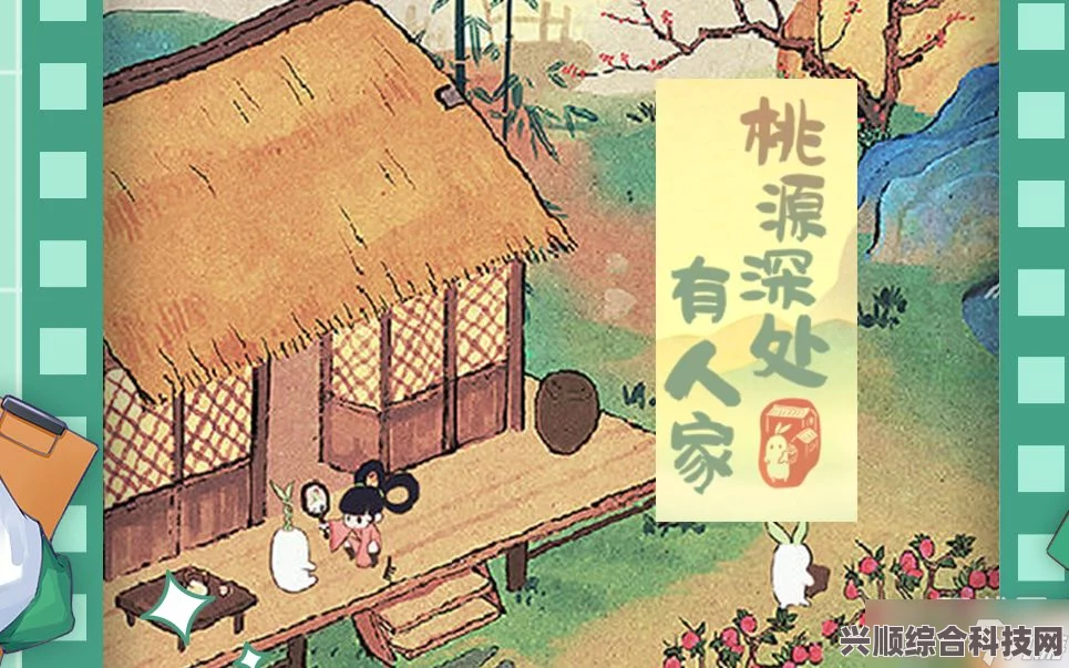 桃源深处有人家，天池录刷新时间详解