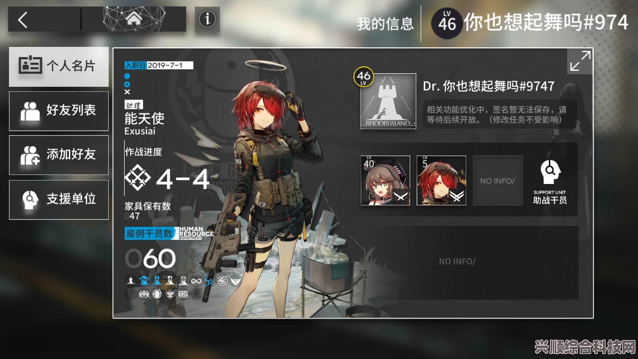 明日方舟三大六星处决者优势区间详解及选择策略