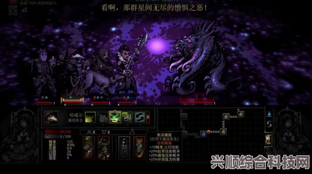 暗黑地牢2跛行者攻略，实战技巧与打法分享