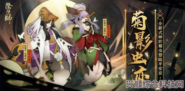 阴阳师，全新更新公告详解，5月24日更新内容大揭秘