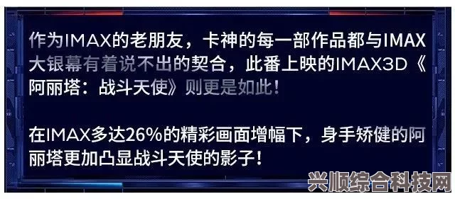 无期迷途新增审查机制深度解析，阿黛拉莱塔审查详解