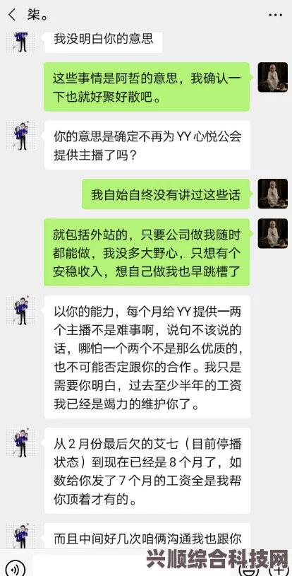 无期迷途新增审查机制深度解析，阿黛拉莱塔审查介绍