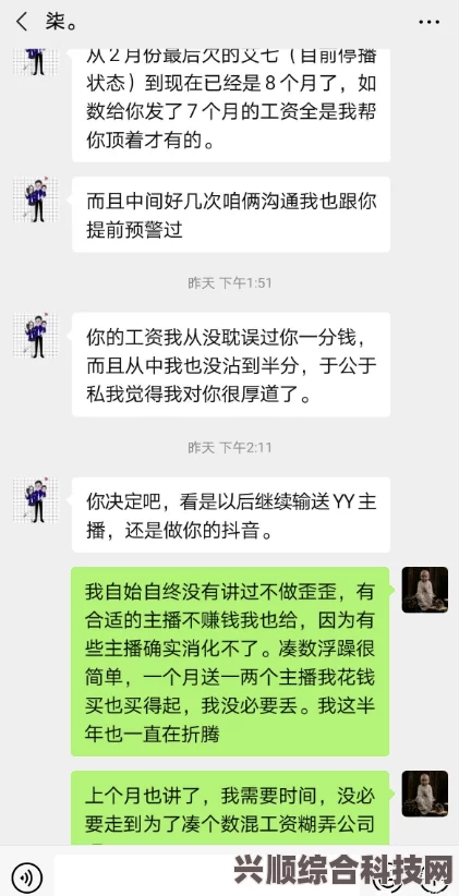 无期迷途新增审查机制深度解析，阿黛拉莱塔审查介绍