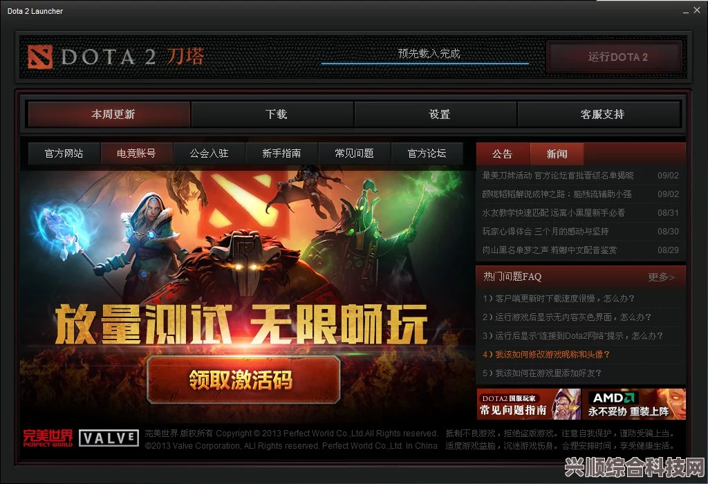 揭秘DOTA2国家集训队名单，精英汇聚，共筑荣耀时刻