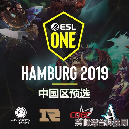 揭秘DOTA2国家集训队名单，精英汇聚，共筑荣耀时刻
