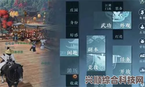 逆水寒手游建帮会全攻略，一步步打造你的江湖势力