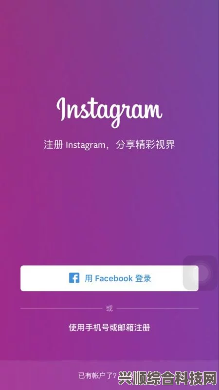 如何解决Instagram登录问题，针对苹果用户的解决方案